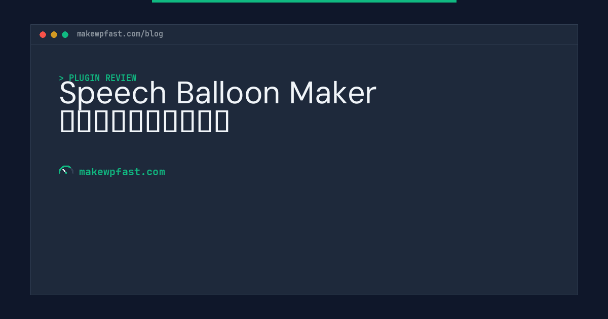 Speech Balloon Maker （ふきだしメーカー） - MakeWPFast