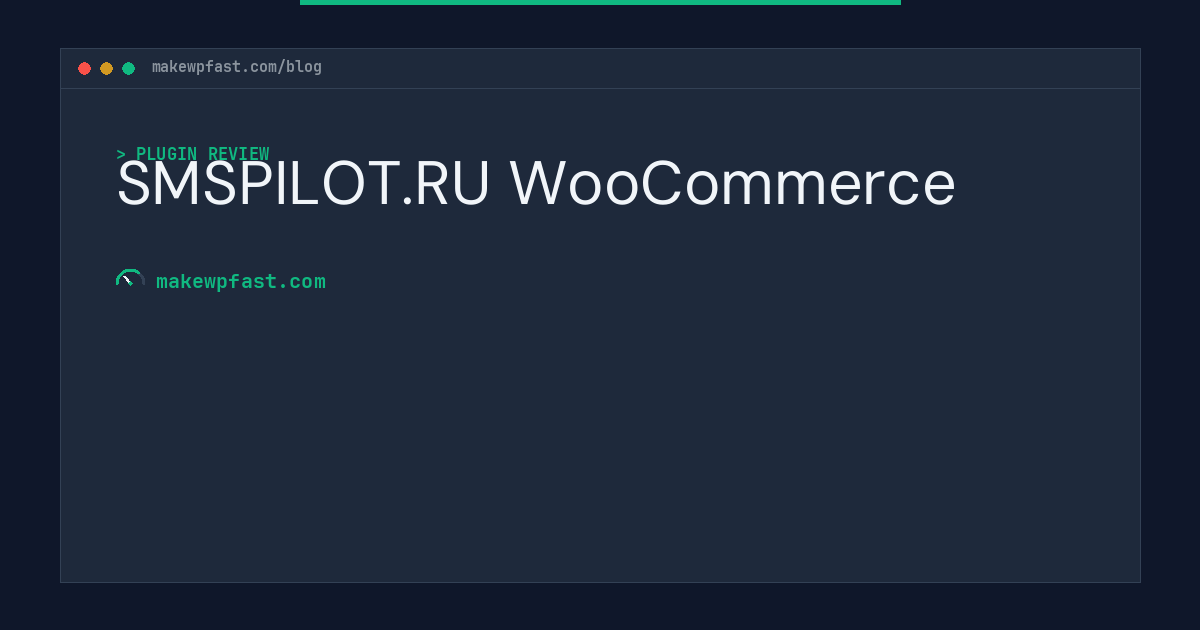 SMSPILOT.RU WooCommerce - MakeWPFast