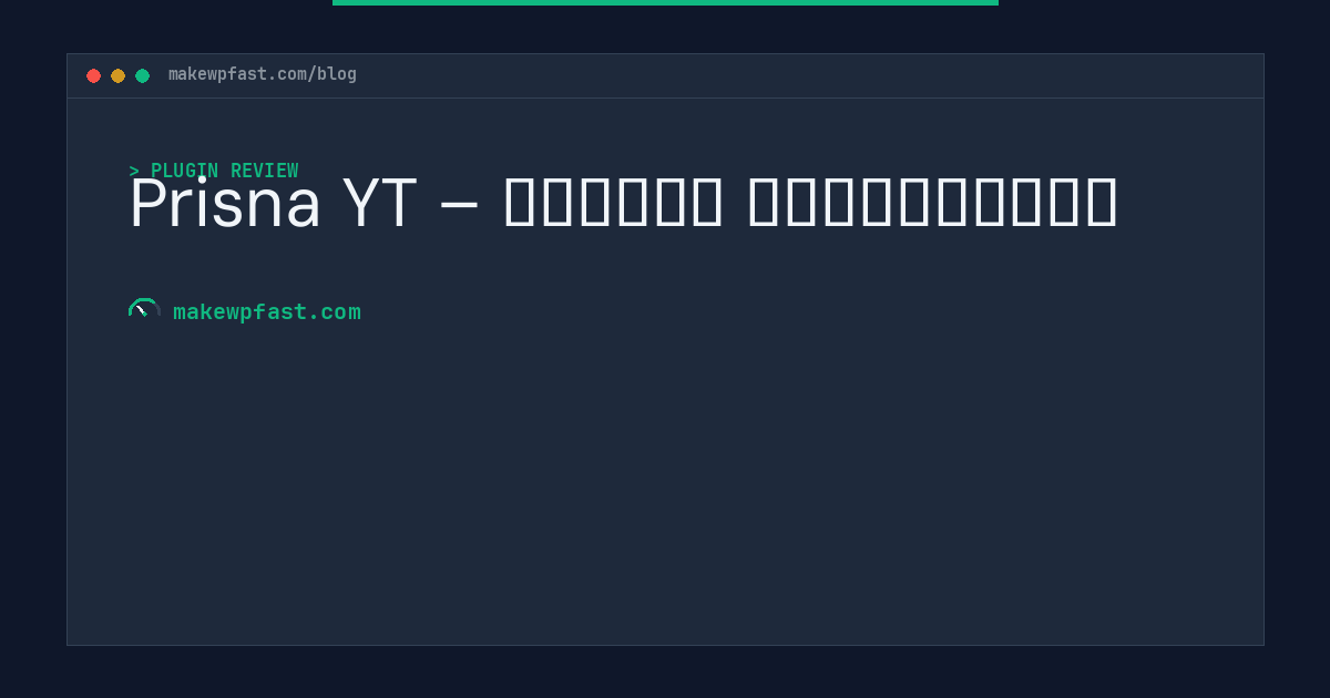 Prisna YT – Яндекс Переводчик - MakeWPFast