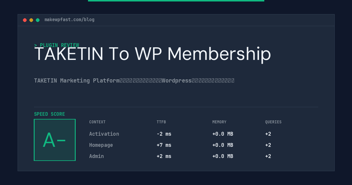 TAKETIN To WP Membership - MakeWPFast