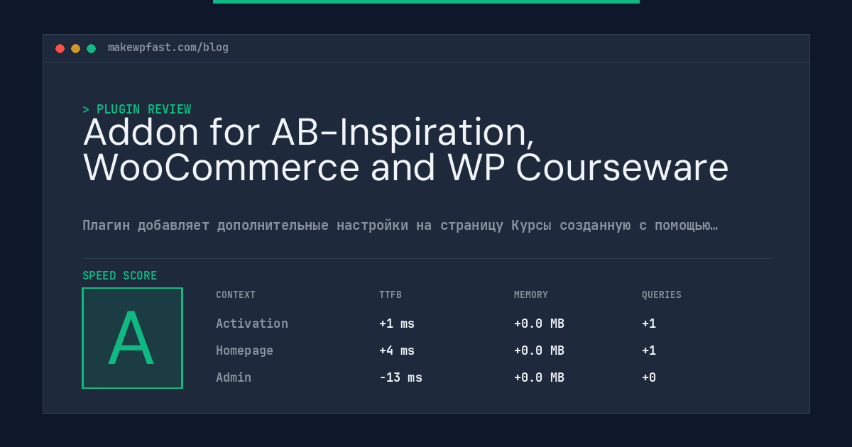 Addon for AB-Inspiration, WooCommerce and WP Courseware - MakeWPFast