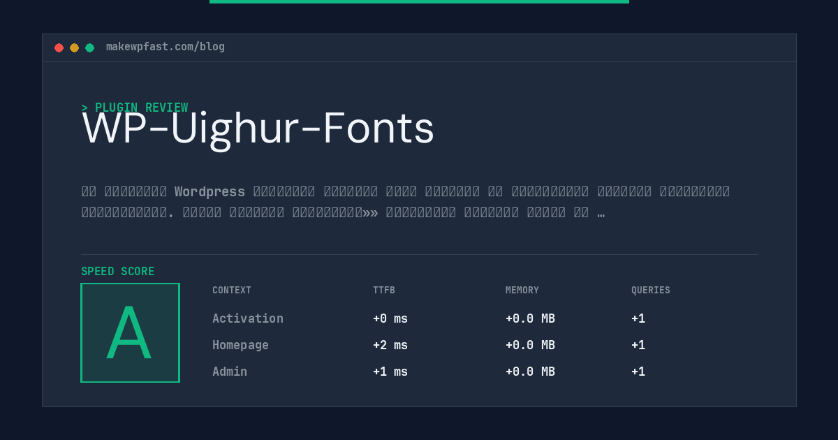 WP-Uighur-Fonts - MakeWPFast