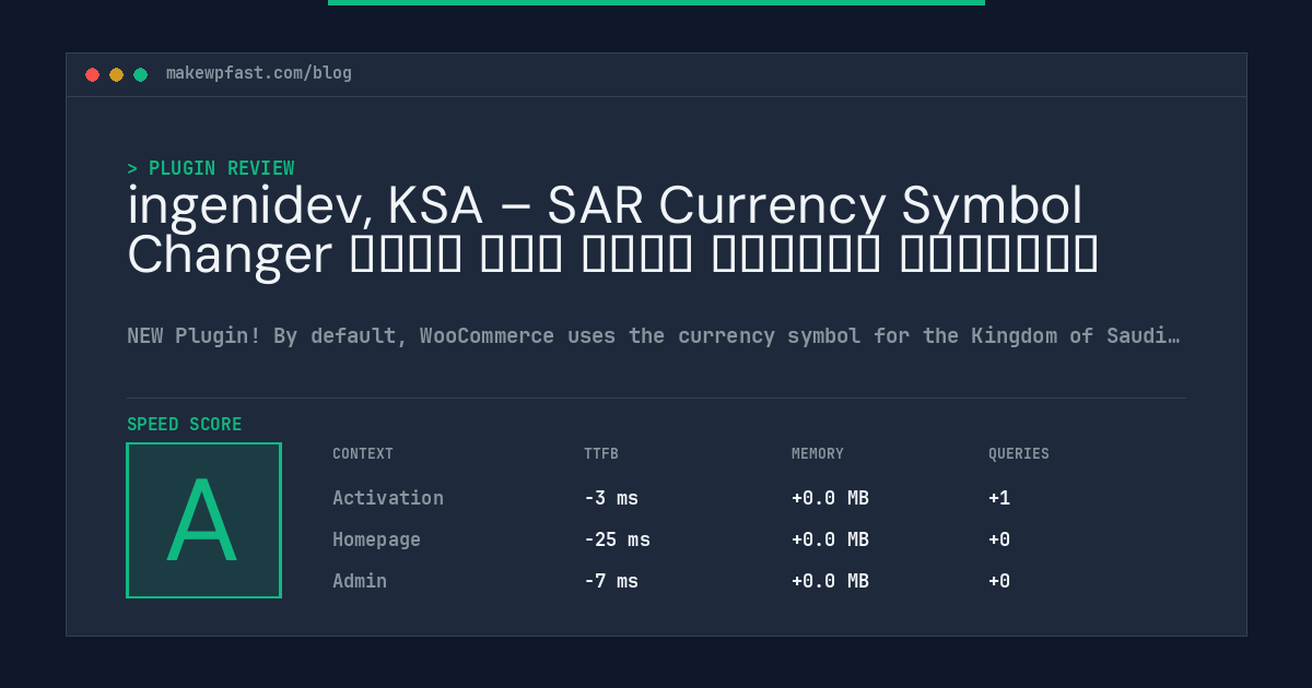 ingenidev, KSA – SAR Currency Symbol Changer مغير رمز عملة الريال السعودي - MakeWPFast