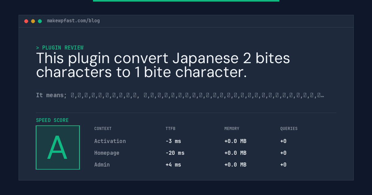 This plugin convert Japanese 2 bites characters to 1 bite character. - MakeWPFast