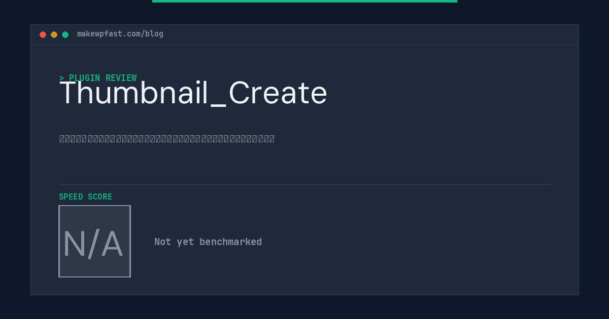 Thumbnail_Create - MakeWPFast