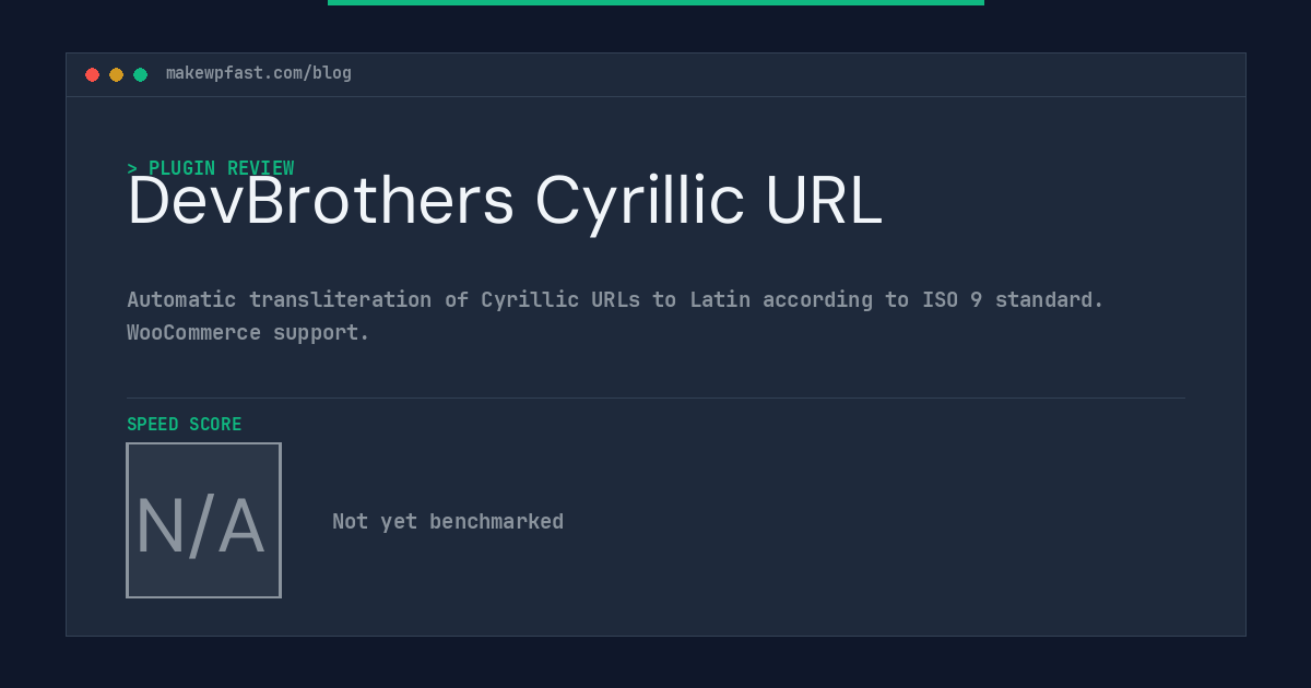 DevBrothers Cyrillic URL - MakeWPFast