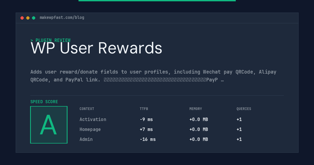 WP User Rewards - MakeWPFast