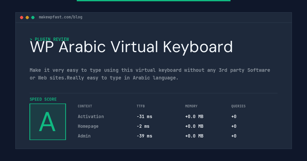 WP Arabic Virtual Keyboard - MakeWPFast