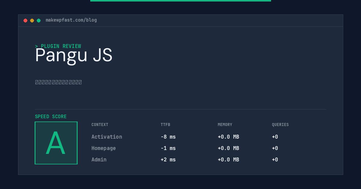 Pangu JS - MakeWPFast