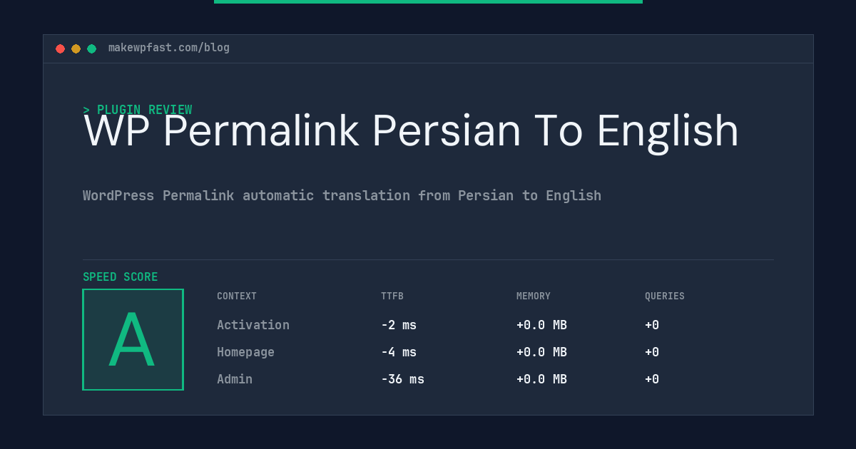 WP Permalink Persian To English - MakeWPFast