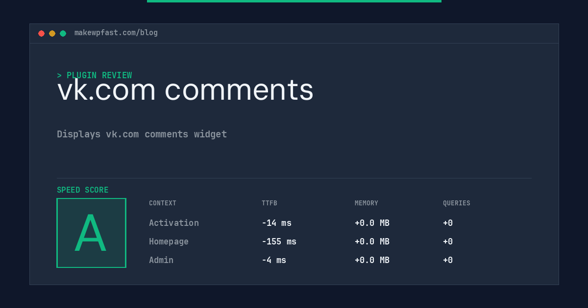 vk.com comments - MakeWPFast