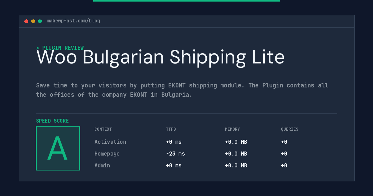 Woo Bulgarian Shipping Lite - MakeWPFast