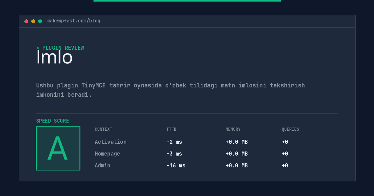 Imlo - MakeWPFast