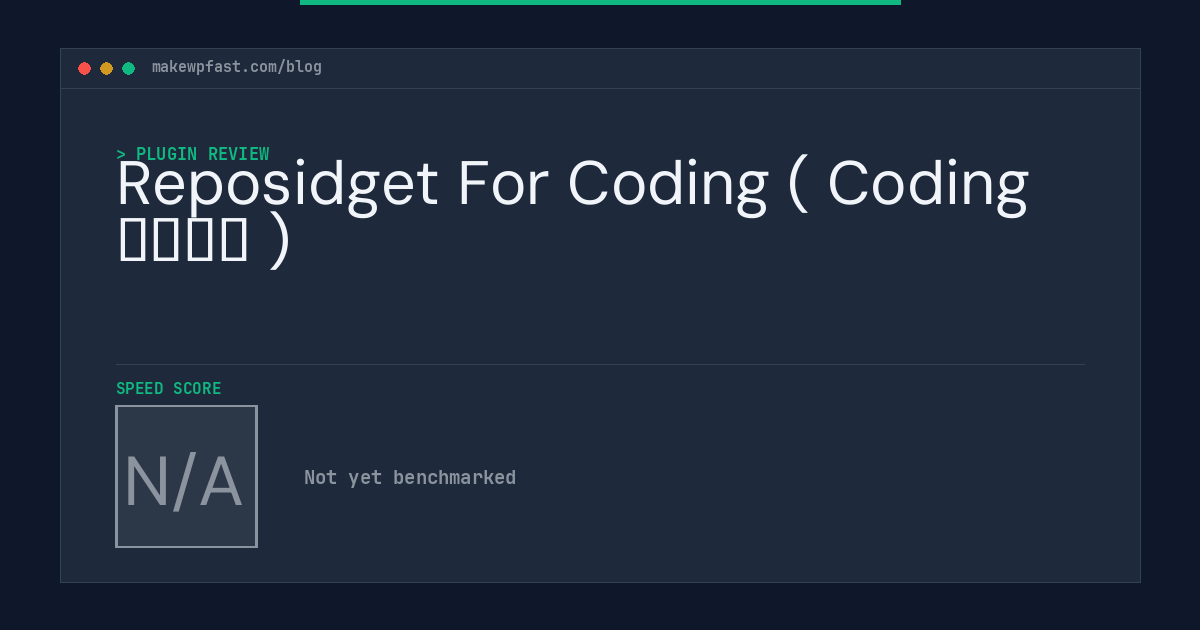 Reposidget For Coding ( Coding 项目挂件 ) - MakeWPFast