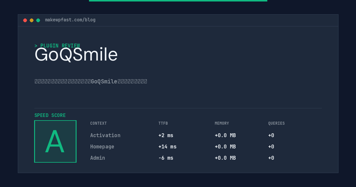 GoQSmile - MakeWPFast