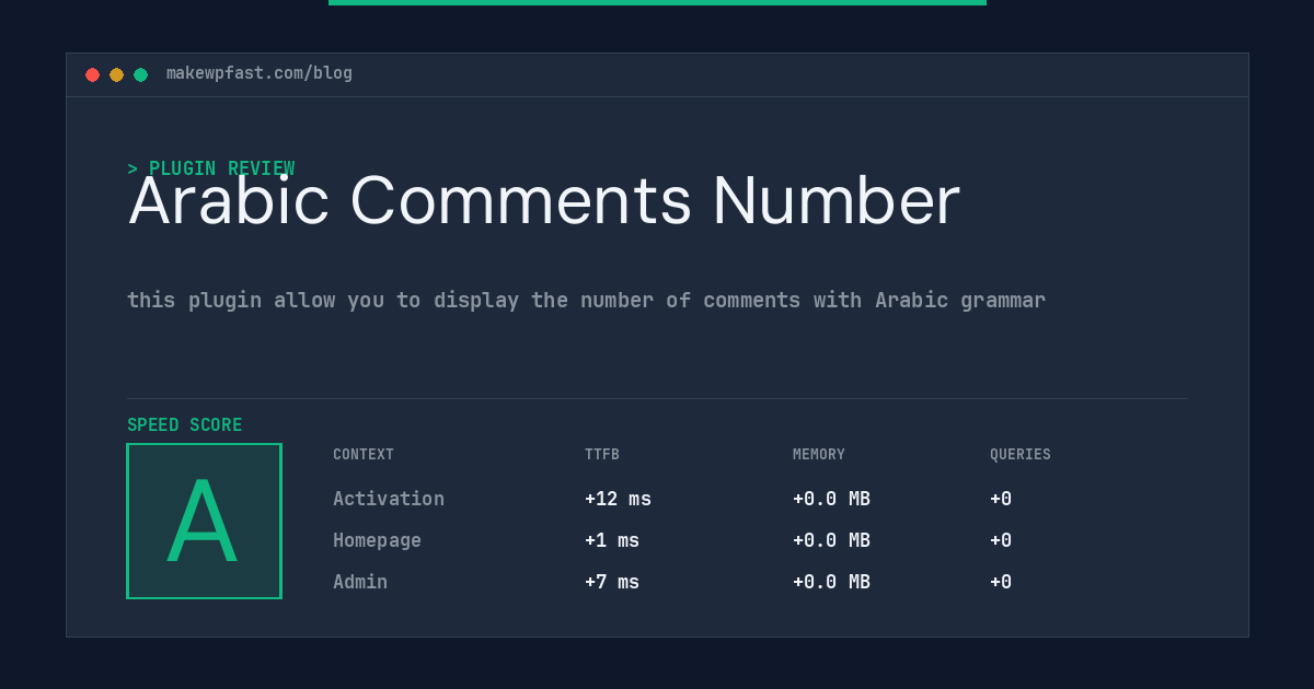 Arabic Comments Number - MakeWPFast