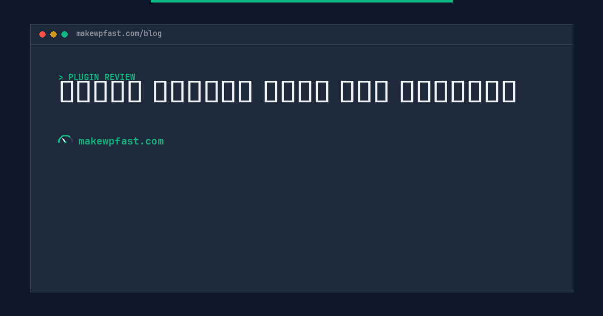 درگاه پرداخت بانک ملت ووکامرس - MakeWPFast