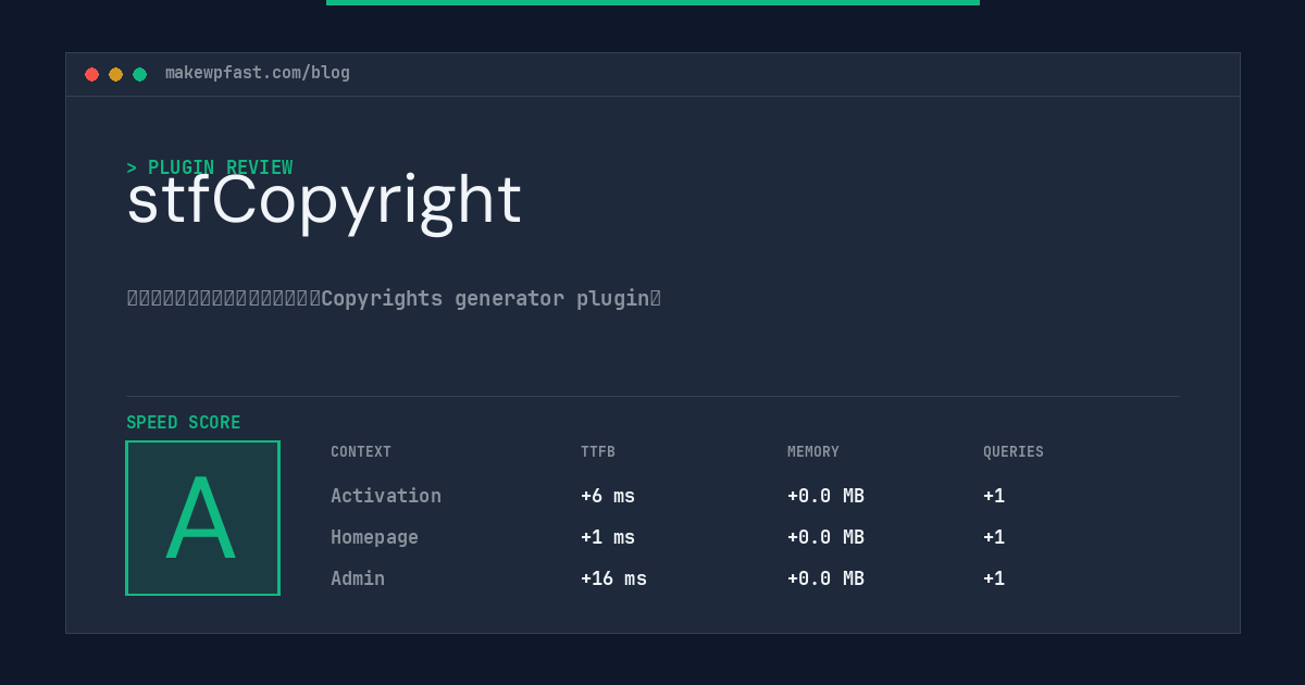 stfCopyright - MakeWPFast