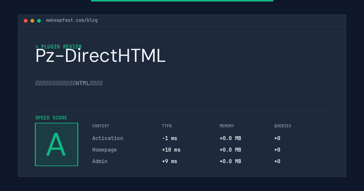 Pz-DirectHTML - MakeWPFast