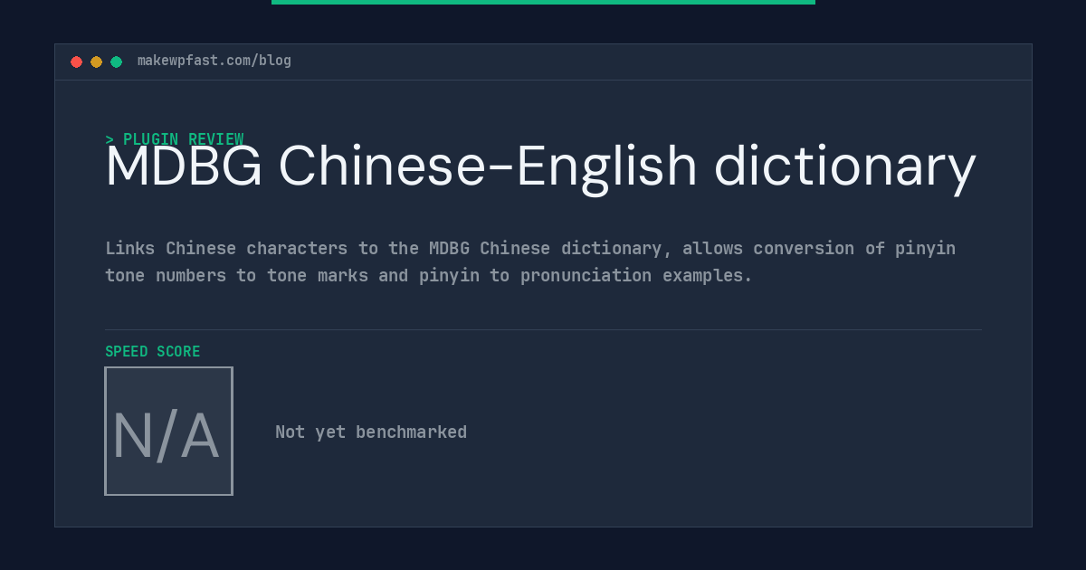 MDBG Chinese-English dictionary - MakeWPFast