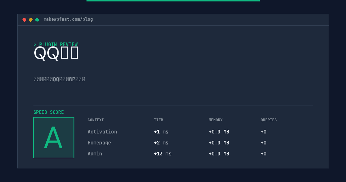 QQ登录 - MakeWPFast