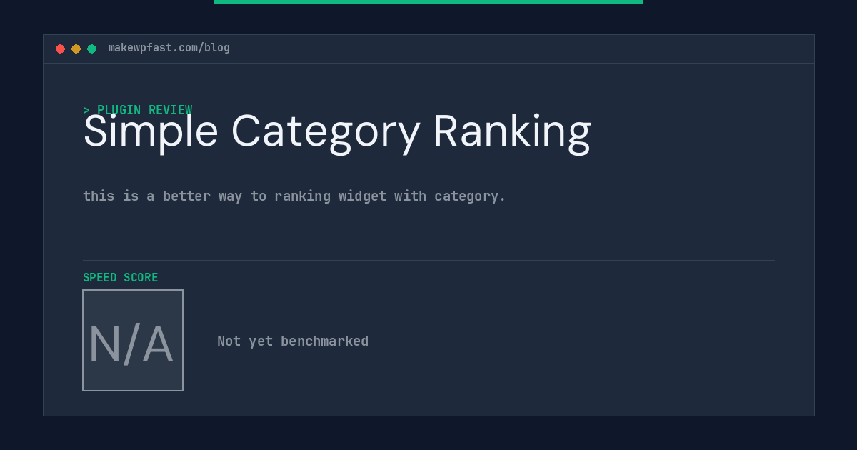 Simple Category Ranking - MakeWPFast