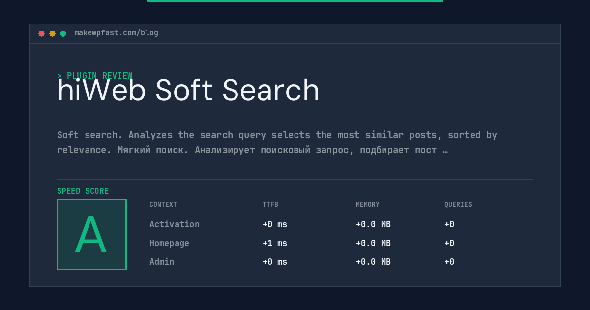 hiWeb Soft Search - MakeWPFast