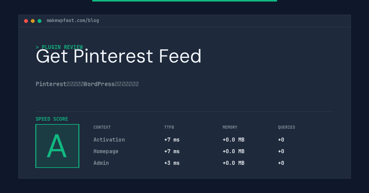 Get Pinterest Feed - MakeWPFast