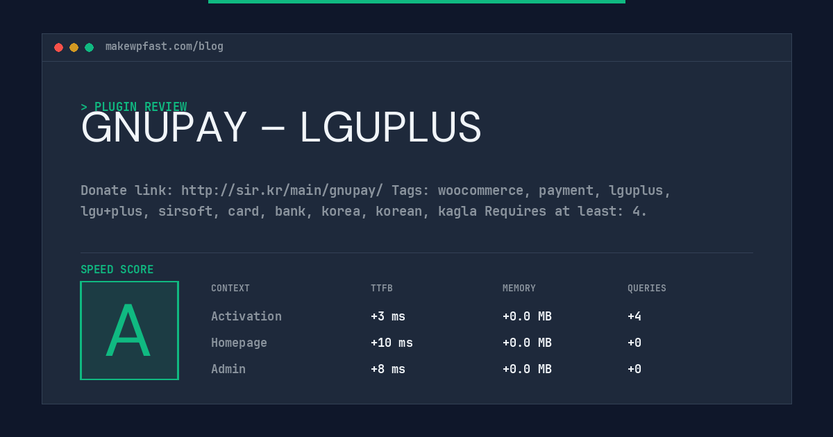 GNUPAY – LGUPLUS - MakeWPFast