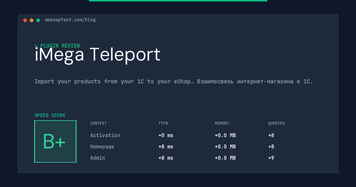 iMega Teleport - MakeWPFast