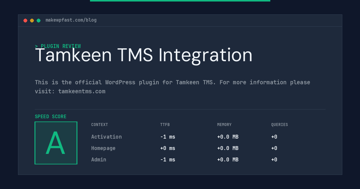 Tamkeen TMS Integration - MakeWPFast