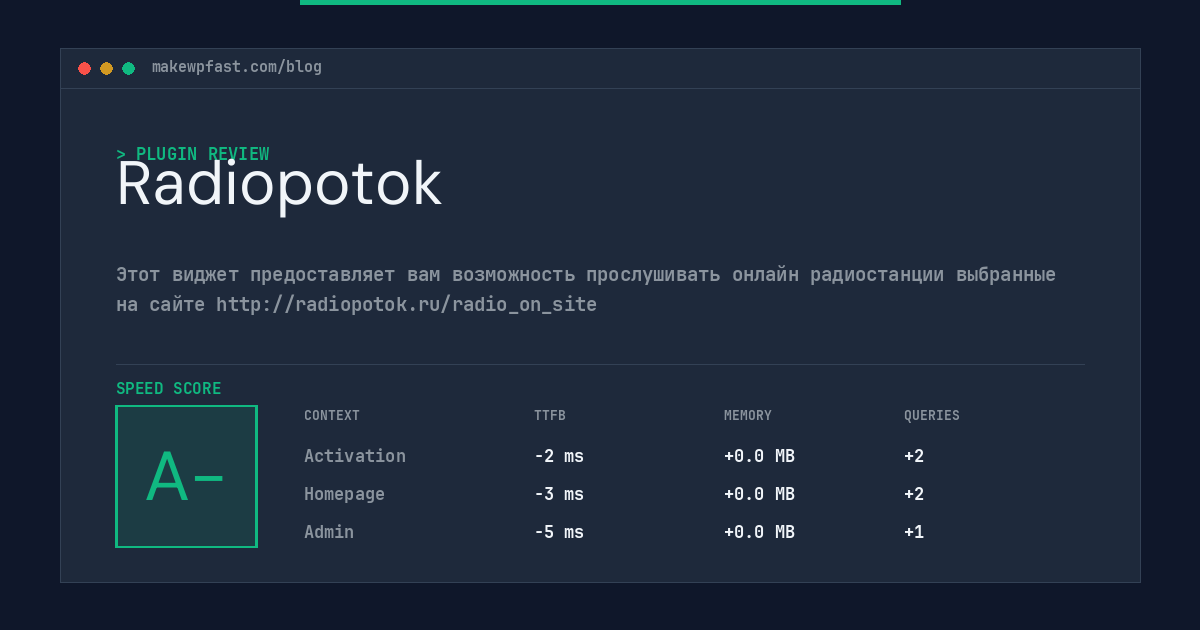 Radiopotok - MakeWPFast