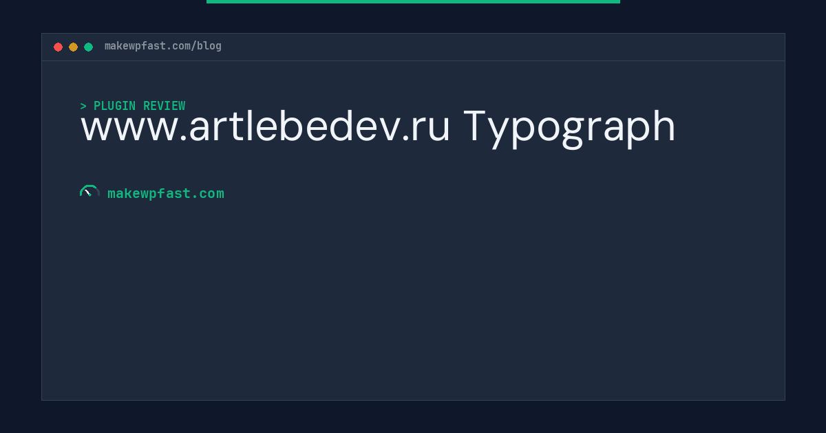 www.artlebedev.ru Typograph - MakeWPFast