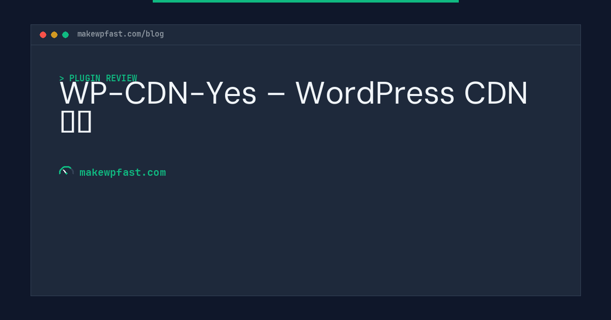 WP-CDN-Yes – WordPress CDN 插件 - MakeWPFast