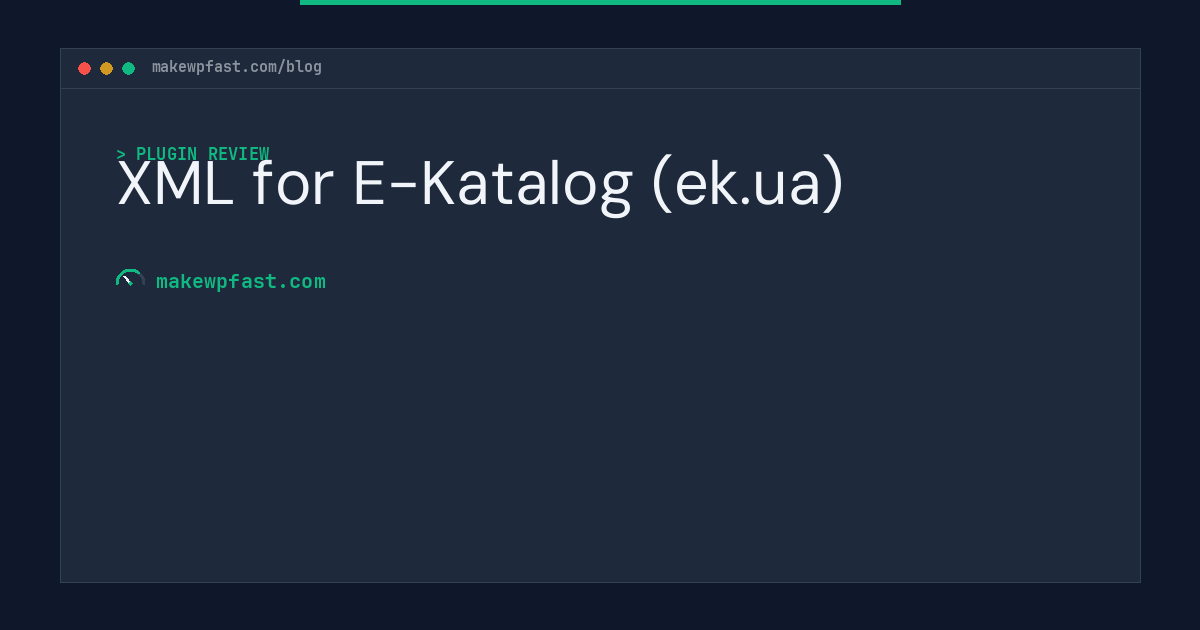 XML for E-Katalog (ek.ua) - MakeWPFast
