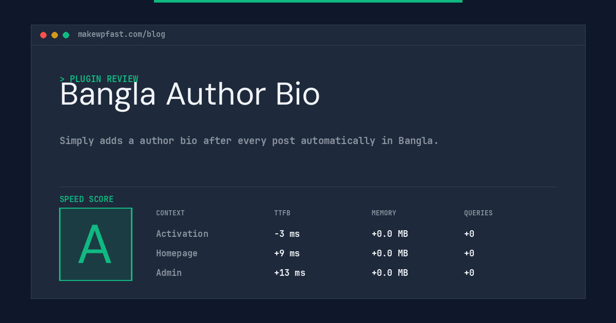Bangla Author Bio - MakeWPFast