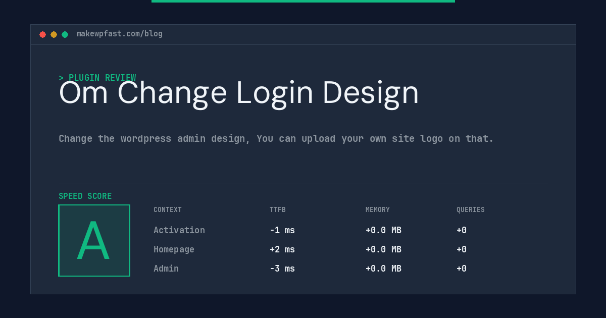 Om Change Login Design - MakeWPFast