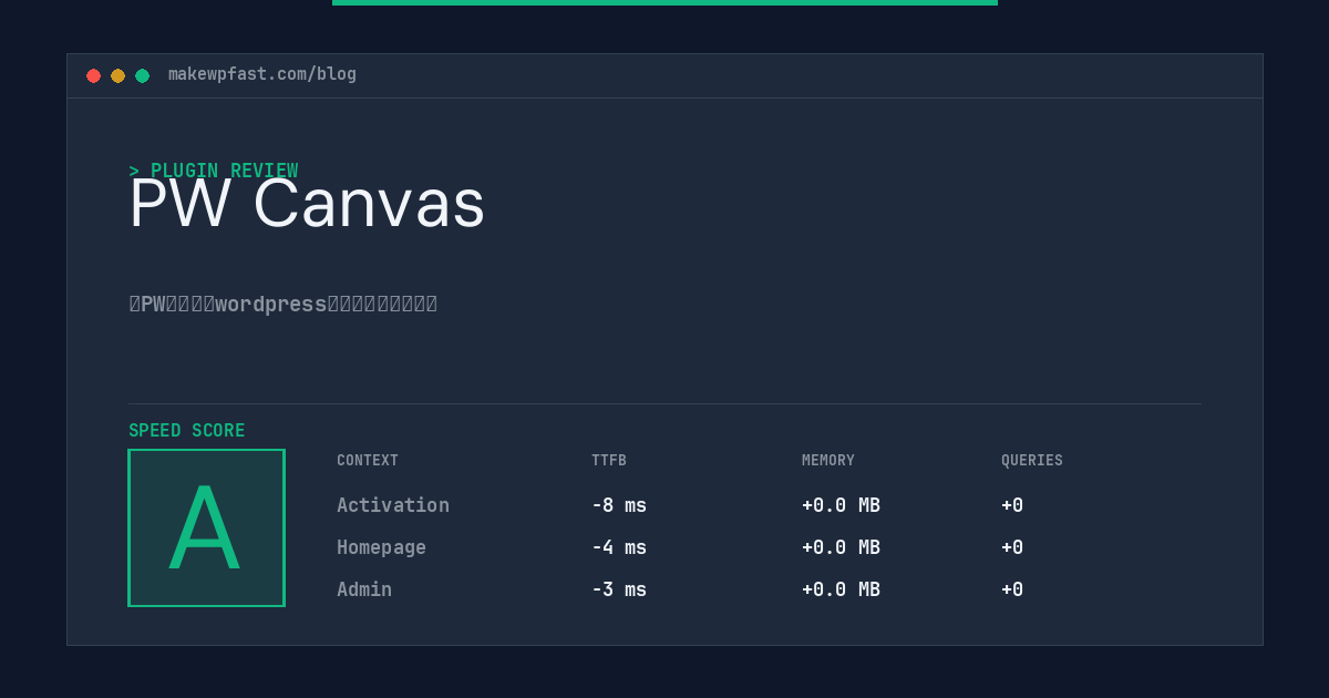 PW Canvas - MakeWPFast