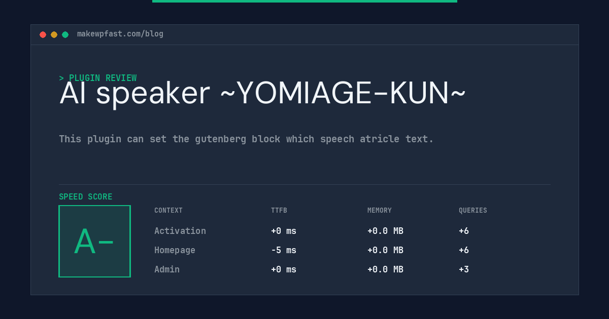 AI speaker ~YOMIAGE-KUN~ - MakeWPFast