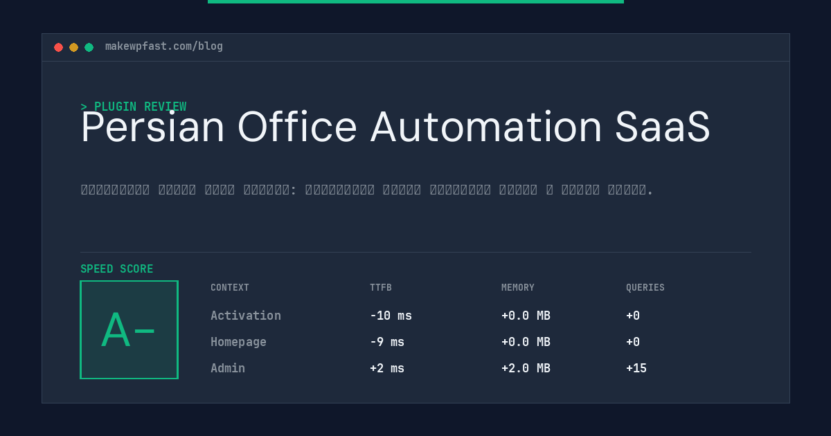 Persian Office Automation SaaS - MakeWPFast