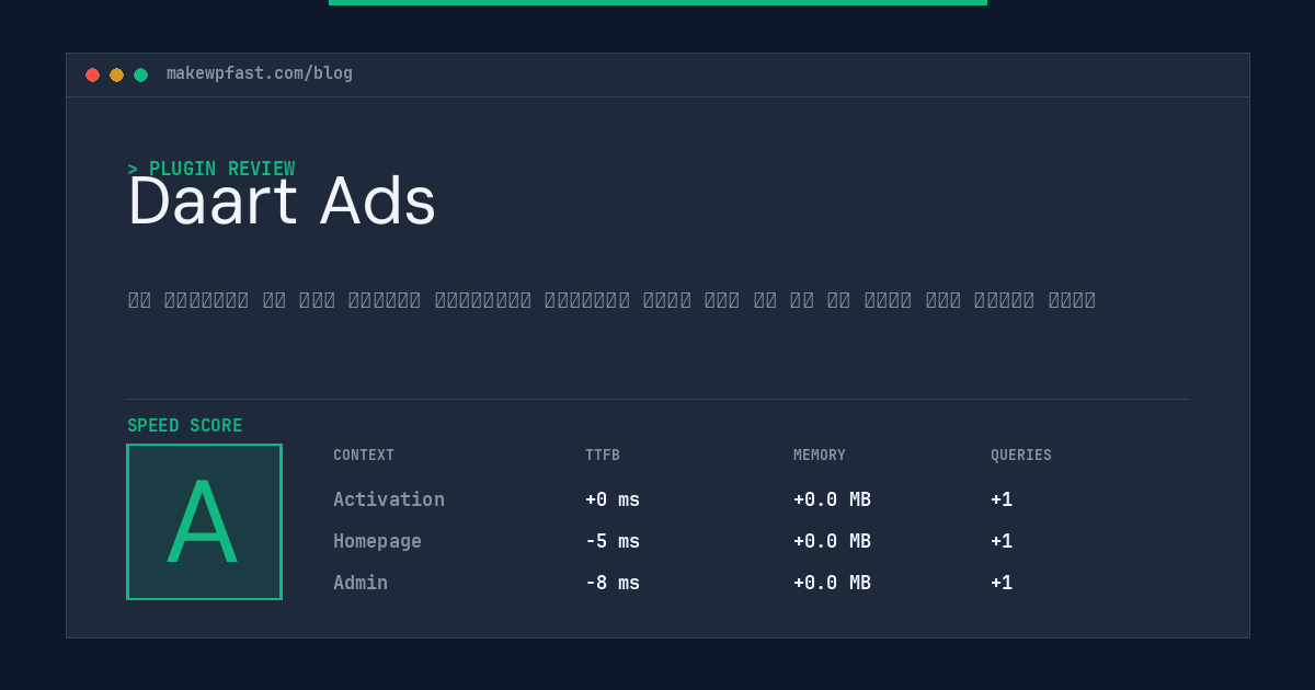 Daart Ads - MakeWPFast