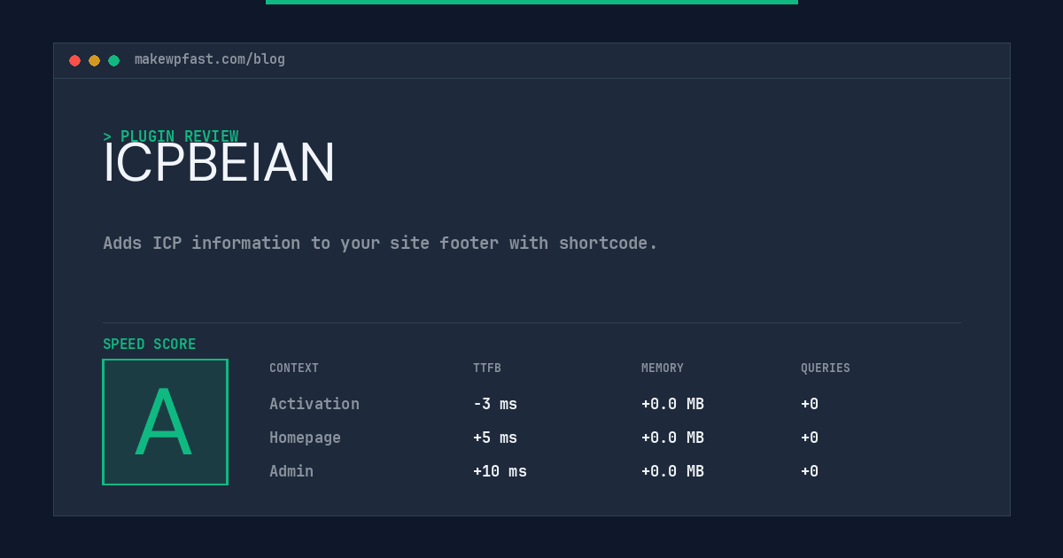 ICPBEIAN - MakeWPFast