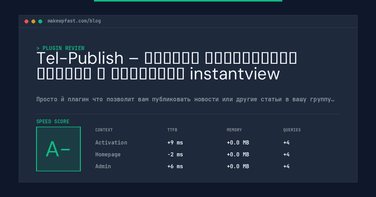 Tel-Publish – Плагин отправляет записи в телеграм instantview - MakeWPFast