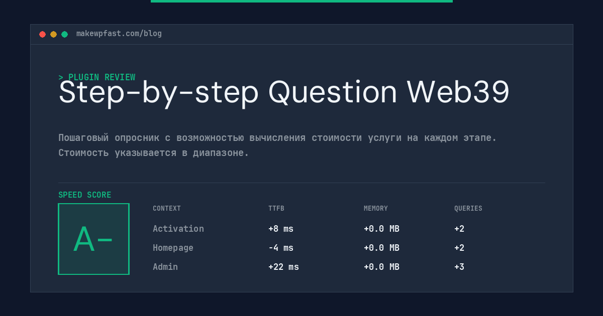 Step-by-step Question Web39 - MakeWPFast