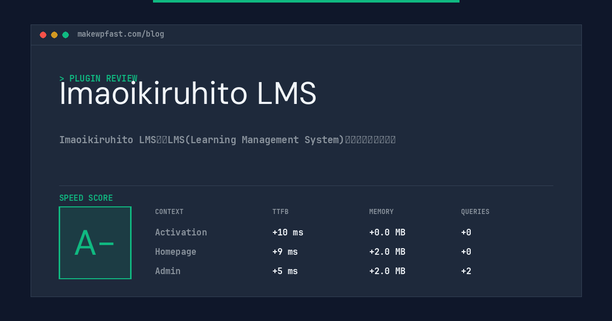 Imaoikiruhito LMS - MakeWPFast