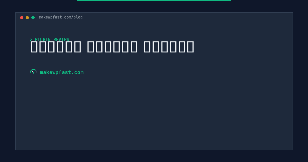 استایل مدیریت وردپرس - MakeWPFast