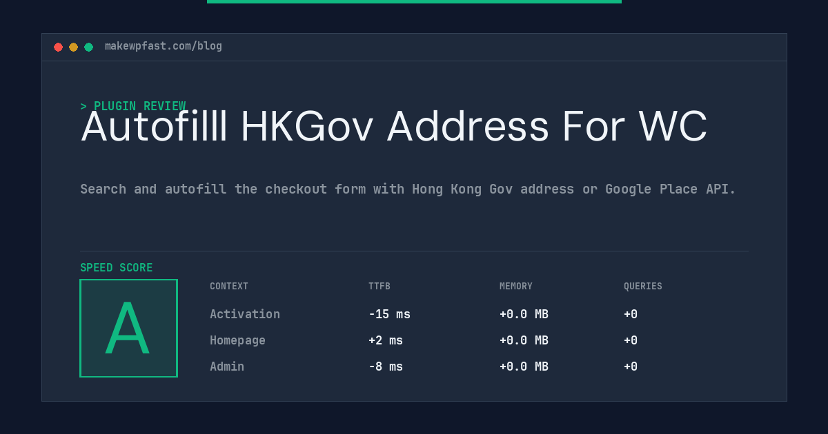 Autofilll HKGov Address For WC - MakeWPFast