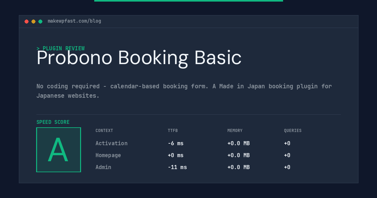 Probono Booking Basic - MakeWPFast