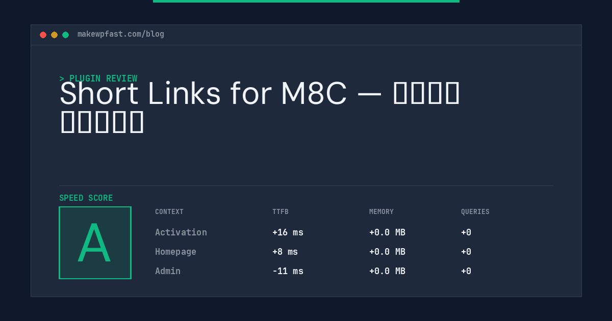 Short Links for M8C — لینک کوتاه - MakeWPFast