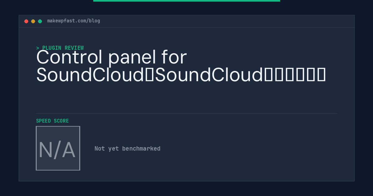 Control panel for SoundCloud(SoundCloud再生パネル) - MakeWPFast